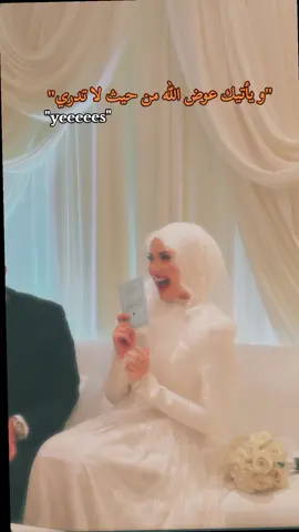 الحمد لله 🤍 #Vlog #pourtoi #lenalifestyle #algeria #CapCut 