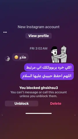 #fyp #الشعب_الصيني_ماله_حل😂😂 #مشاهير_تيك_توك #جيش_حسحس #اكسبلور 