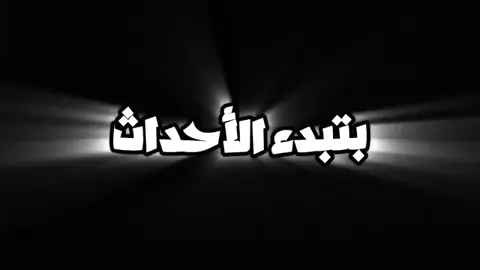 🩸 شاب يظهر ضعيف أمام الناس، لكنه في الحقيقة أقوى مما يتخيلون... مصاص دماء لا يرحم، يحمل سرًّا يغير مصير العالم! 🔥 تابع للنهاية وشوف الحقيقة بنفسك 👀 #غموض #رعب #تشويق #قصص_انمي #مصاص_دماء