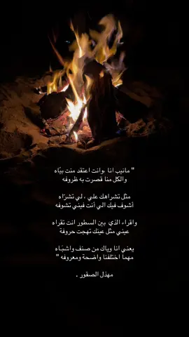 احياناً الخاطر يكون اهم من القضيه.  #اكسبلور؟ #مهذل_الصقور #عبارات #تفاعلكم #لايكاتكم 