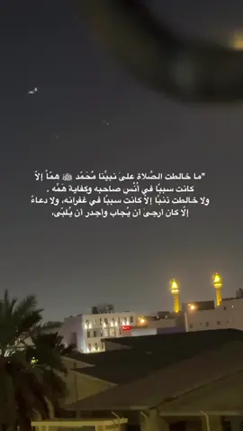 #الجمعة_صلو_على_نبينا_محمد🤍🤍🌿❤️ #الكهف #الصلاة_والسلام_عليك_ياحبيبي_يارسول_الله #قران_كريم_ارح_سمعك_وقلبك♡ 