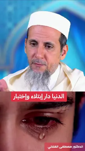 #اللهم_صلي_على_نبينا_محمد#islamic_video#islamic#maroco🇲🇦algeria🇩🇿tunisia🇹🇳_paris🇨🇵 