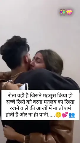 #bhojpuri #hindi #sad #अधुरी💔महाेब्बत 