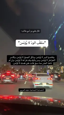 #اخصائية_اجتماعية #استشارات #علاقات_إجتماعية #تطوير_الذات #الذات 