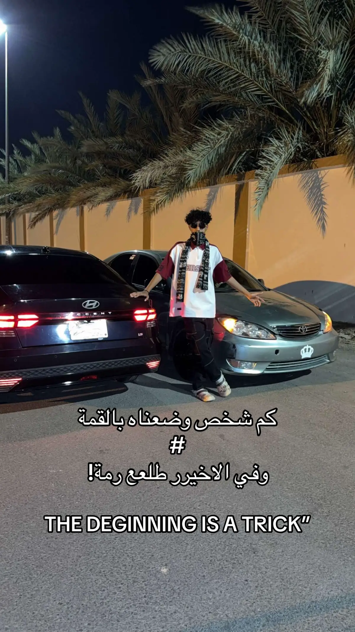 #المدينة_المنورة_الآن #حرب #A #كامري #2006 