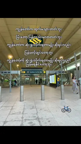 🖼️🎈#foryou #tiktok #fyp #🚲 