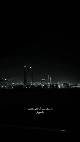 #تائه #هواجيس #اقتباسات #foryou #fyyyyyyyyyyyyyyyy 