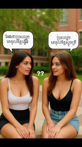 #ស្រុកព្រៃនប់_ខេត្តព្រះសីហនុ😊 #cambodia🇰🇭 #Skip @Than 