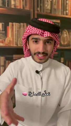 الكلام هذا على دراسات معتمده ولاازم ننتبه، البرنامج الأصفر في البايو واغلب وقتي هناك والله يحييكم🙏🏻#fyp #foryou #foryoupage #viral #fypシ 