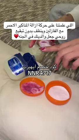 #كود_خصم_ايهيرب 