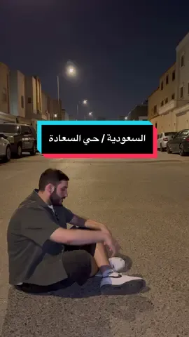 وين نروح بعدها . #رايز #الكويت #السعودية #الرياض 