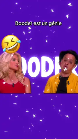Booder#algerienne🇩🇿❤️___france🇫🇷 #booder #comediefrancaise #humourfrancais 