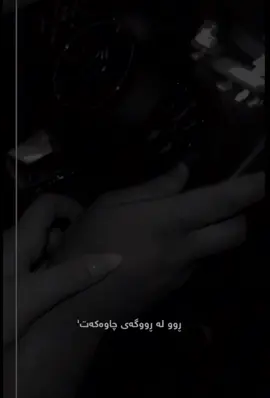 #ئەکتیڤبن🥀🖤ـہہـ٨ــہ 