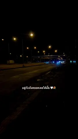 ได้มั้ยที่รัก 🫶🏻🤍 #fyp #เธรด #เธรดคลั่งรัก #ยืมลงสตอรี่ได้ #ฟีดดดシ 