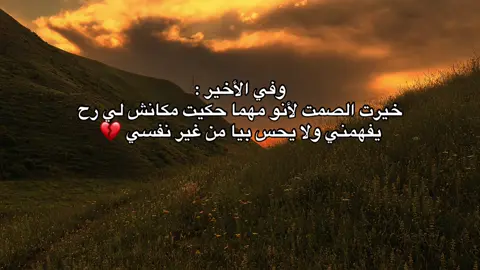 #ستوريات 