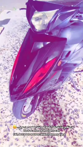 #دراجات_نارية🔥 #جيتي_ار #gtr #عباراتكم_الفخمه📿📌 