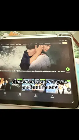 #สาววายสมองไหลหมดละ🤭 #ฟีดดดดดดดดดด🥺 