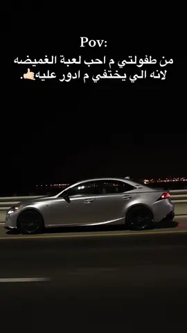 #explore #lexus #البحرين #is350 #f 