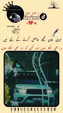 #1millionvews_please🤞💯 #songstreainding #viwesproblem😌🙏💔 #sportmeplzplzplzfrds #fyyyyyyyyyyyyyyyyyyyypleasesportme 💔💔💔😭😭😭 please 🥺@For You Pakistan fpyyyyyyyy fyyyyyyyyy 