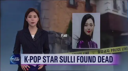 Fall in love again and again #sulli #choijinri #kpop #kpopedits #fyp 