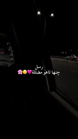 عاجل الان🔴🔴🌝 #الشعب_الصيني_ماله_حل😂😂 #البصره_شط_العرب 