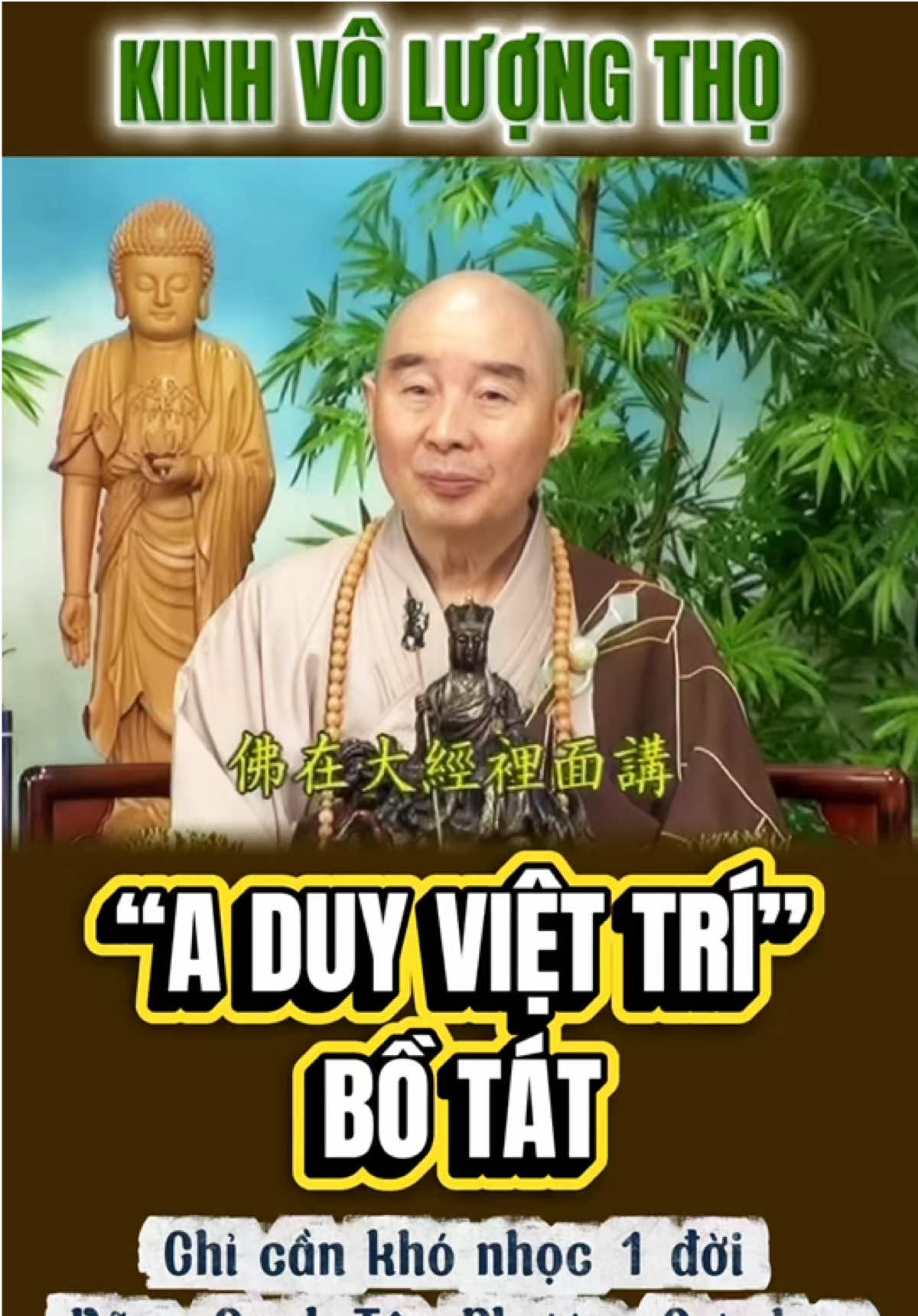 #CapCut Pháp Sư Tịnh Không  Nam Mô A Di Đà Phật  #xuhuong #nammoadidaphat #nammobonsuthichcamauniphat #phatphap #phapsutinhkhong #phapsutinhkhongthuyetphap #phapmontinhdo #kinhvoluongtho #adidaphat #tayphuongcuclac #phatphapnhiemmau #vangsanhcuclac 