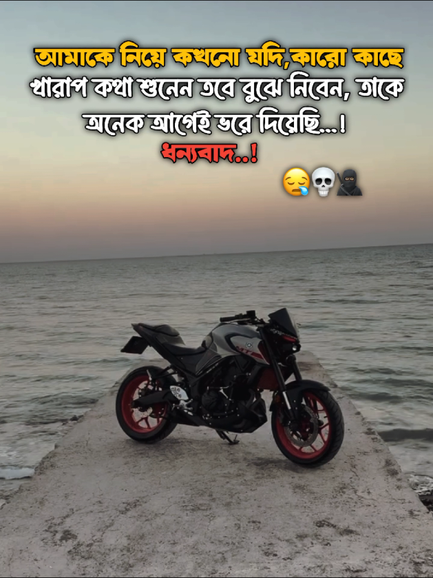 #fyp #viral #tiktok #video #blt_akash 