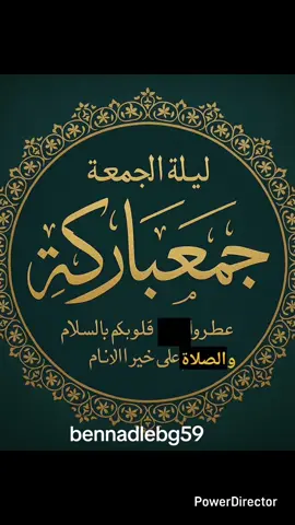 #islamic #islamic_video #islam #الجمعة #islamic_media 