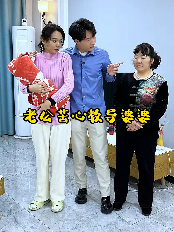 3xtznqqzax9u2pc婆媳关系的好坏是取决于婆婆，还是取决于儿媳？