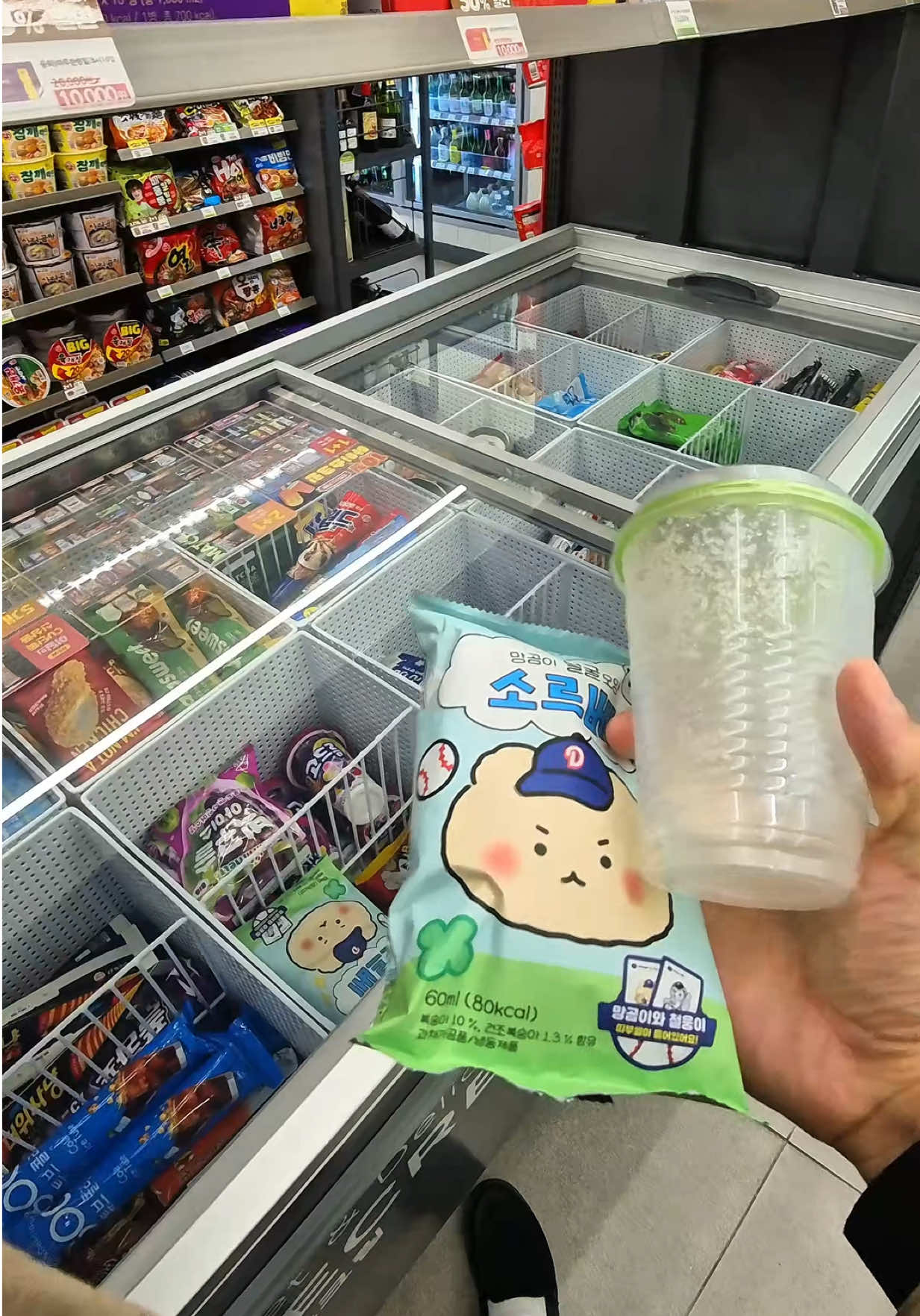 Cheese ramen 🧀 #icecup #ramen #conveniencestore #asmr 