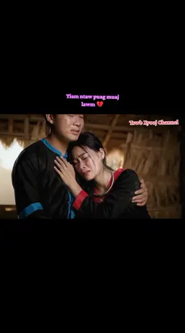 Tiam kuv tau koj ngob rau tiam tws