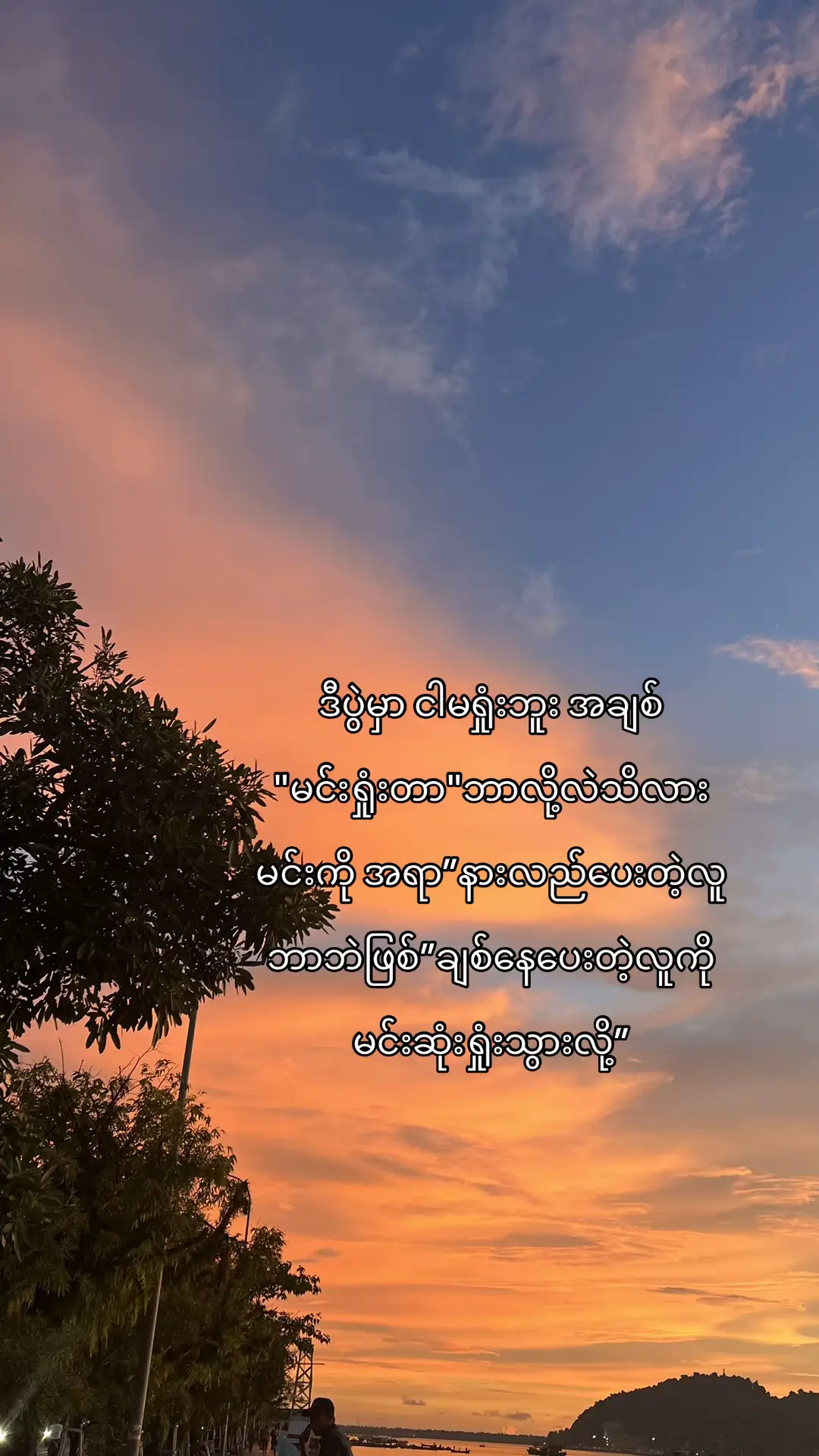 for nwr ma#moots? #fypシ゚ #fyp 