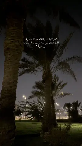 #قران_كريم #تلاوة_خاشعة #دعاء_عظيم #يوم_الجمعه 