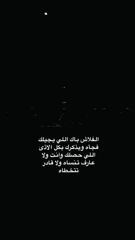 #fyp #الشعب_الصيني_ماله_حل😂😂 #kuwait #اكسبلور #ترند 
