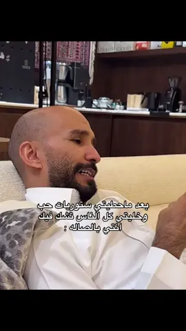 #ابو_حصه #ابو_عجيب #سعود_الوريكي #مالي_خلق_احط_هاشتاقات🧢 #قروب_ابوحصه 