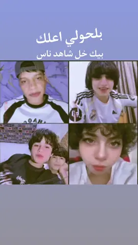 #البتكات💜😅 #البتكات💜😅 @ارعيد الاحتياطي @ارعيد @مصطفى الاهوازي 💔 #شعب_الصيني_ماله_حل😂😂 