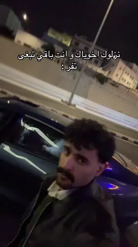اناظر اتأكد هو مقلب ولا 💔
