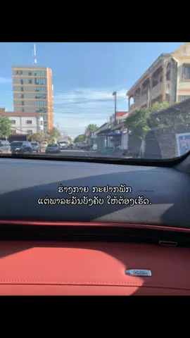 ສ່ວນ 206 #เธรดแทนความรู้สึก #ยืมลงสตอรี่ได้ #สตอรี่_ความรู้สึก #เทรนด์วันนี้tiktok #ฟีดดดシ 