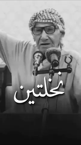 🤍🔥 #الاهواز 