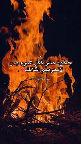 ❤️‍🔥.#اجدابيا #طبرق_ليبيا🇱🇾✈️ #بنغازي_ليبيا🇱🇾 #اكسبلورexplore #لايك_متابعه_اكسبلور 
