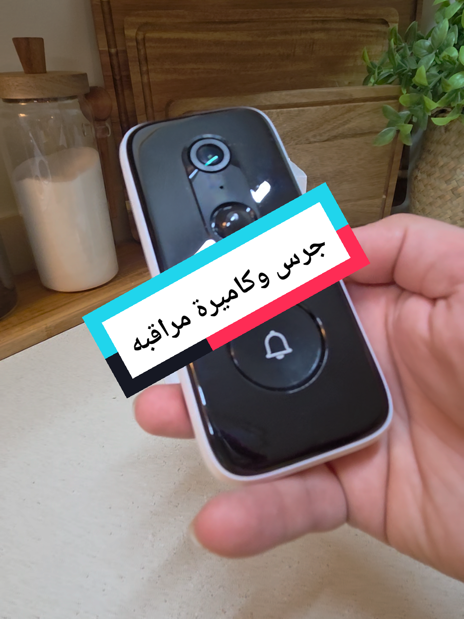 تعرفون هاي الكاميرا؟ تخليك تشوف كل شي يصير قدام بابك حتى وانت مو بالبيت! تصور بدقّة 2K عالية 👀 وتكدر تتكلم وي الشخص من التطبيق مباشرة 🎤 تصور حتى بالليل 🌙 وتخزن الفيديوهات بالسحابة بأمان ☁️ سهلة التركيب، شكلها أنيق، وتعطيك راحة بال طول الوقت 🏠💛 حماية بيتك تبدأ بخطوة بسيطة مثل هاي 👇 ---#بلاك_فرايدي #BlackFriday #البيت_الذكي #SmartHome #حماية_المنزل  💬 النسخة الإنجليزية (إذا تحب تضيفها تحتها بالفيديو): > 