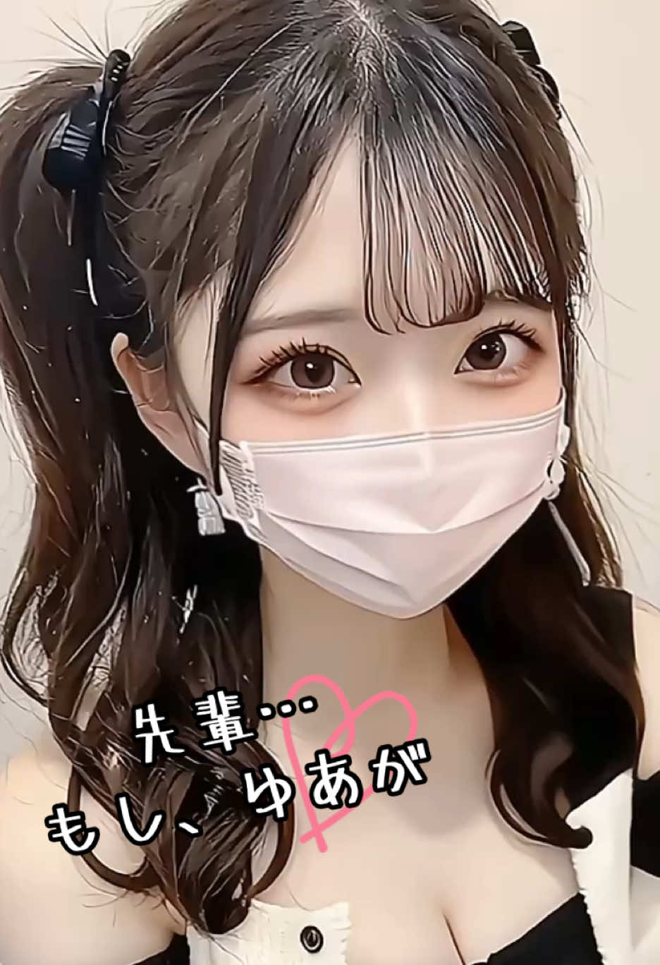 #オフショル#ミニスカ#ニーハイソックス