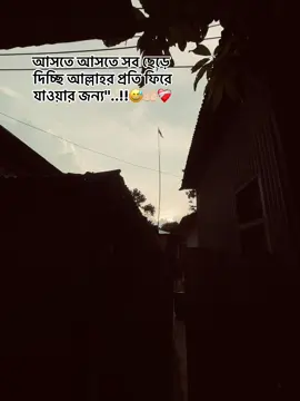 😅🤲🏻❤️‍🩹#foryoupage #video #ppppppppppppppppppppppp #pppppppppppppppp 
