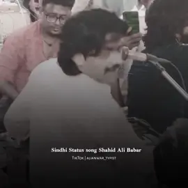 تون مالڪ آن مرضيءَ تنھنجي 🥀 singer Shahid Ali Babar Sindhi Status song #Foryou #foryoupag #fypage #viral #alianwartypis 