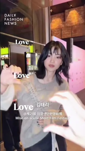 Love love love love 💕 Spot #kimtaeri 🫶🏻 Credit: Daily Fashion News 