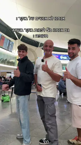 הוא בנאדם רנדומלי כן ?