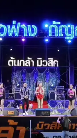 #เทรนด์วันนี้້ #รอยยิ้มจิ้มป่น #ข้าวฟ่างกัญญาวีร์สายรักษ์ #ฝากกดหัวใจกดติดตามด้วยน้าาาา💗 #สร้าขึ้นเพื่อความบันเทิงเท่านั้น 