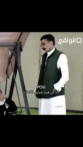 برد ونوم مو طبيعي😭😭😭😭😭 #سلطان_العليان_كاريزما3 #اكسبلورexplore #parati #الشتاء #الشمال @سلطان العليّان 