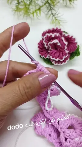 #flowers #كروشيه #crochet_knitting #ورد #كروشيهاتي 