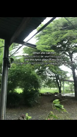 ဟီးဟီး#khamloi1224 #thankyouthailandtiktok #tiktokuniversity #fyp #thankyoumyanmar 